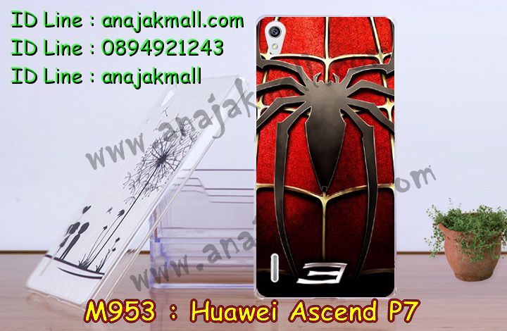 เคส Huawei p7,รับสกรีนเคสหัวเหว่ย p7,เคสพิมพ์ลายการ์ตูน Huawei p7,เคสสกรีนลาย Huawei p7,เคสหนัง Huawei p7,รับพิมพ์ลายเคสหัวเหว่ย p7,เคสไดอารี่ Huawei p7,กรอบบัมเปอร์ Huawei p7,เคสหนังสกรีนลาย Huawei p7,เคสพิมพ์ลาย Huawei p7,เคสฝาพับ Huawei p7,เคสสกรีนลาย Huawei p7,เคสอลูมิเนียม Huawei p7,เคสประดับ Huawei p7,เคสคริสตัลพี7,เคสยาง 3 มิติ Huawei p7,รับสกรีนเคสอลูมิเนียมหัวเหว่ย p7,เคสนูน 3 มิติ Huawei p7,เคสซิลิโคนพิมพ์ลายหัวเว่ย p7,กรอบอลูมิเนียม Huawei p7,เคสตัวการ์ตูน Huawei p7,เคสหนังลายเสือหัวเว่ย p7,เคสประดับ Huawei p7,เคสแข็งลายการ์ตูน Huawei p7,เคสคริสตัล Huawei p7,เคสขอบยางทูโทน Huawei p7,เคสหนังแต่งคริสตัล Huawei p7,เคสพลาสติกใส Huawei p7,เคสยางใส Huawei p7,เคสยางนิ่มสกรีนลาย Huawei p7,เคสฝาพับคริสตัล Huawei p7,เคสไดอารี่หัวเหว่ยพี 7,เคสหนังฝาพับหัวเหว่ย p7,กรอบโลหะอลูมิเนียม Huawei p7,เคสโลหะอลูมิเนียม Huawei p7,เคสกรอบอลูมิเนียมหัวเหว่ยพี 7,เคสทูโทน Huawei p7,เคสกระกบ Huawei p7,เคสกระเป๋า Huawei p7,เคสบั้มเปอร์ Huawei p7,เคสปั้มเปอร์ Huawei p7